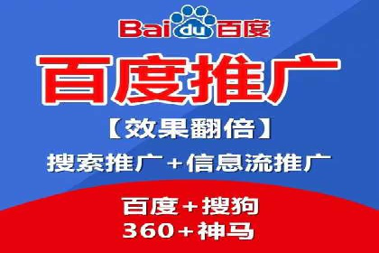 百度竞价开户的创意设计策略及经典案例分享